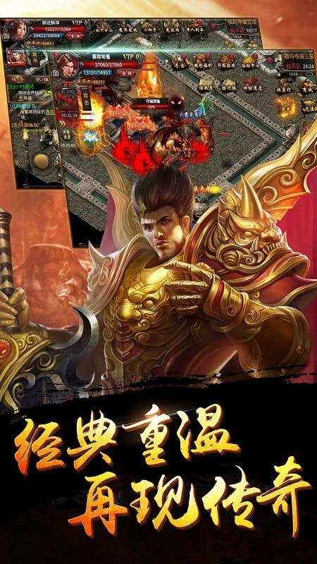 盛世皇城手机版 盛世皇城官网下载