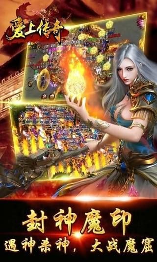 超变态传奇散人版超高爆率手机版