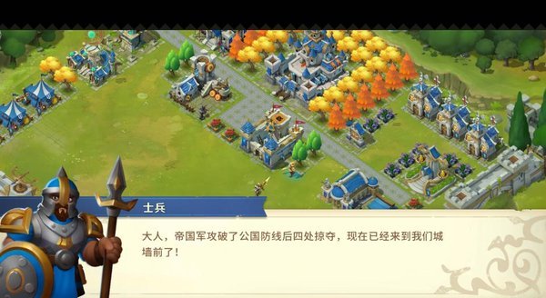 伐木工的奇妙冒险手机版