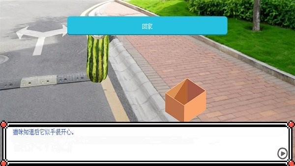 西瓜人派对游戏 西瓜人派对手机版下载