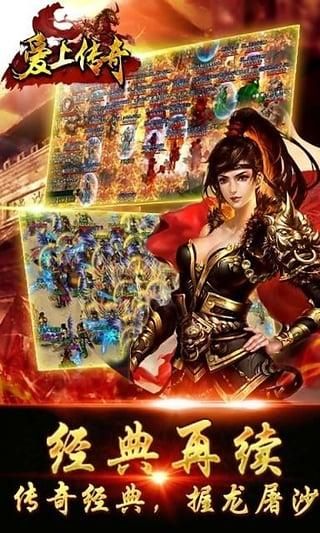 超变态传奇散人版超高爆率手机版