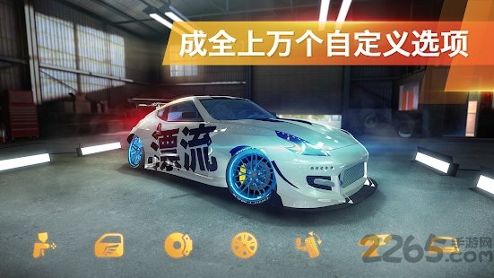 极致漂移pro破解版