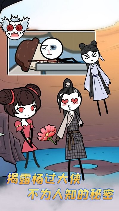 火柴人世界英雄手机版