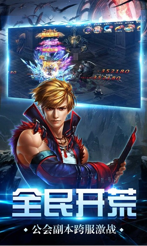 神座满v变态版