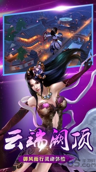 倚剑刀狂官方正版