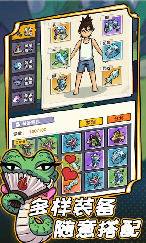 不一样的传奇柒捌玖官方下载