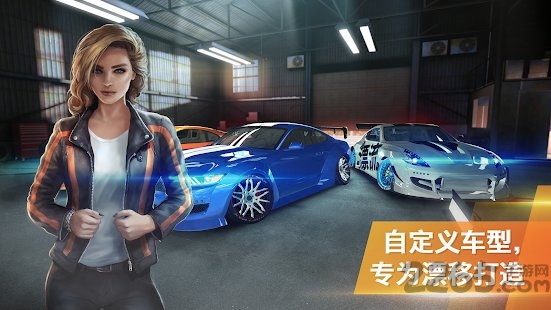 极致漂移pro破解版