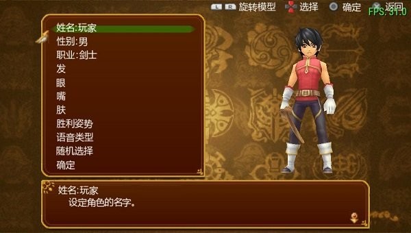 世界传说2光明神话手机版 世界传说2光明神话游戏下载