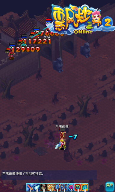 飘渺三界2极速版apk下载