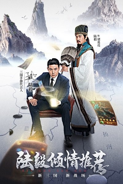 铁杆三国高爆版