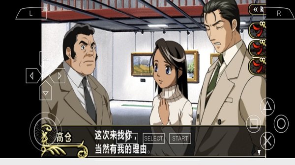 王牌鉴定人手游 王牌鉴定人游戏下载