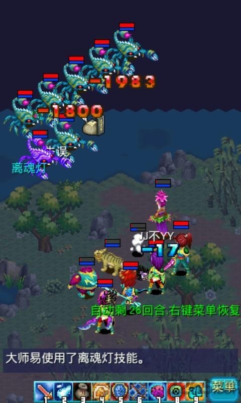 飘渺三界ol加速极速版