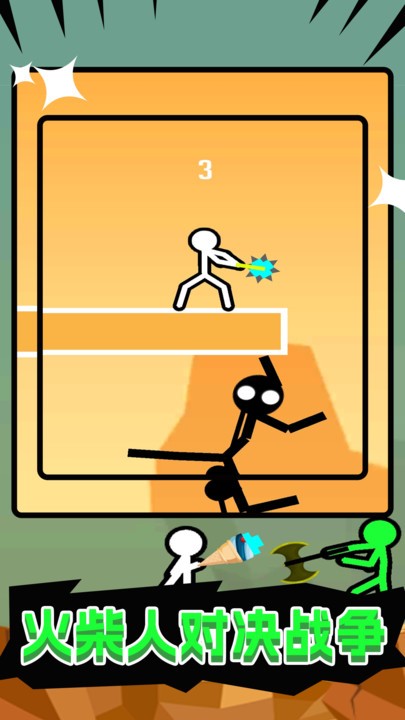 火柴人对决战争手机版