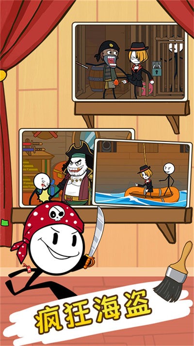 火柴人开心暑假最新版