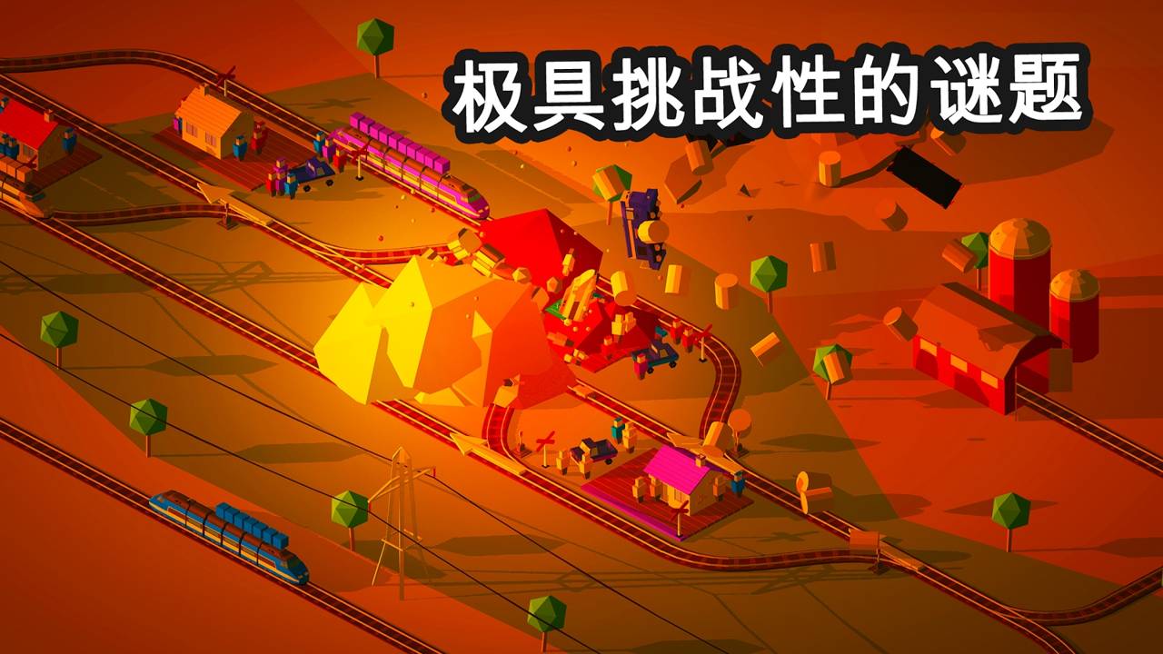 引导火车修改版