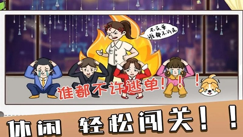 编剧大湿官方版