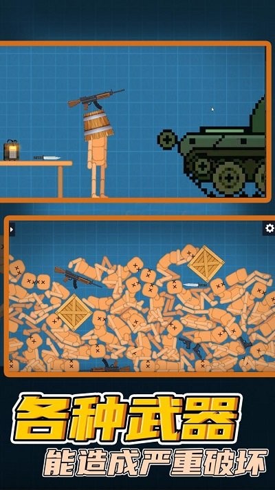 桃子游乐场官方版