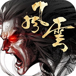 新雄霸天下手游官方下载-新雄霸天下游戏最新版免费下载