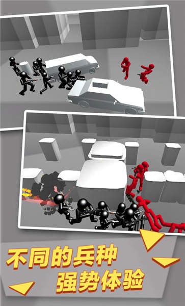 火柴钢铁人枪战3d免费版 火柴钢铁人枪战3d游戏下载