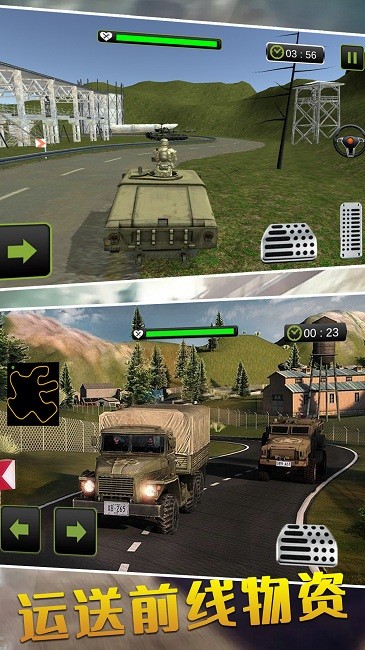 特种车驾驶模拟官方版 特种车驾驶模拟游戏下载