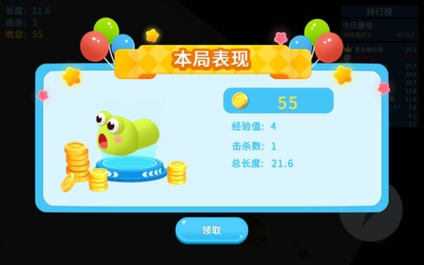 开局一条蛇贪吃蛇精英游戏 开局一条蛇贪吃蛇精英手游下载