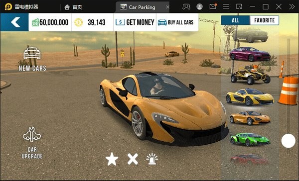 手动挡停车场奥迪RS7模组下载