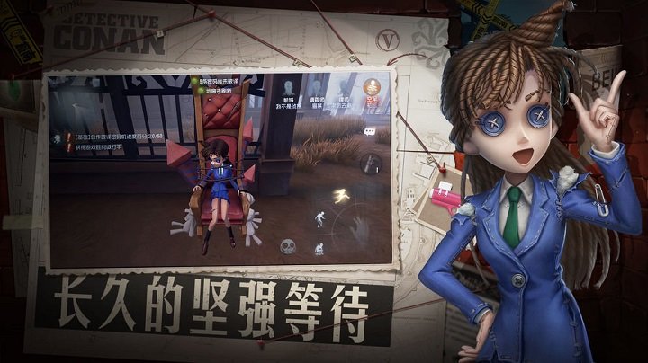 第五人格轻量版