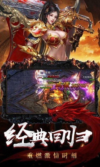 盖世至尊手游