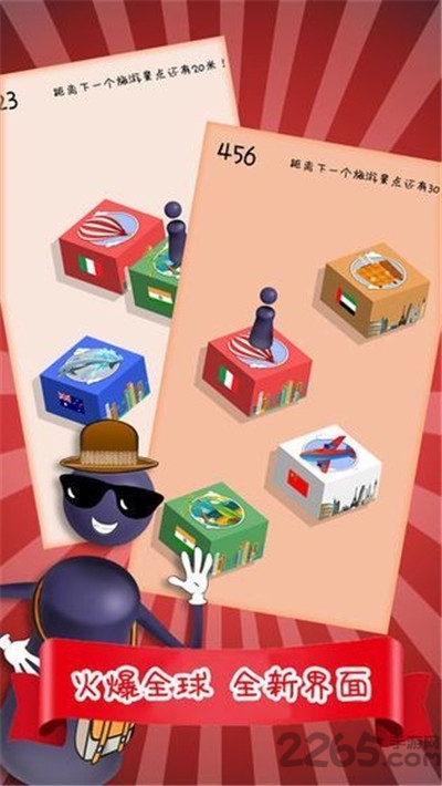 我来跳一跳赚钱游戏