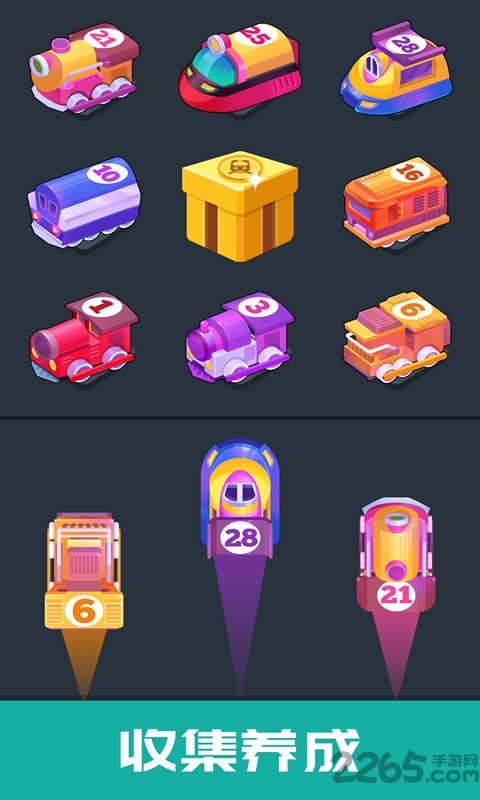 火车大亨破解版