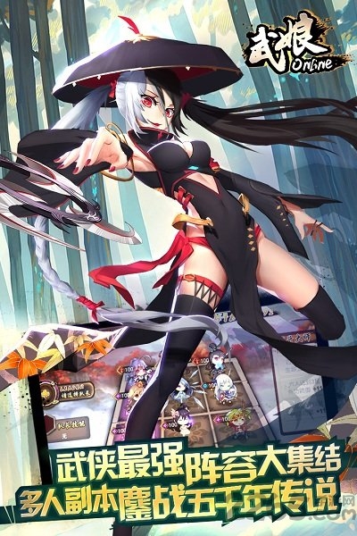 武娘折扣平台