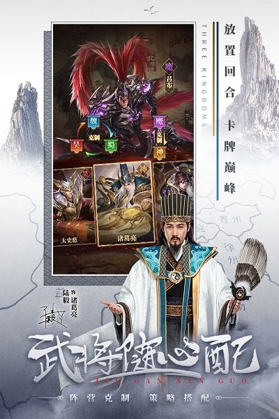 铁杆三国高爆版