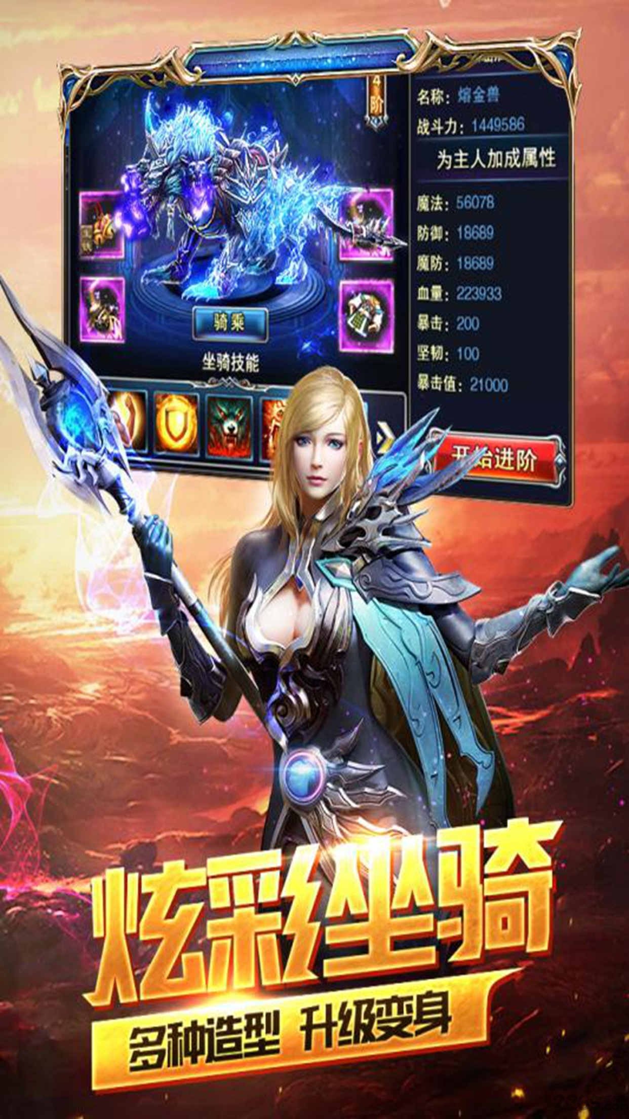 神座新快版