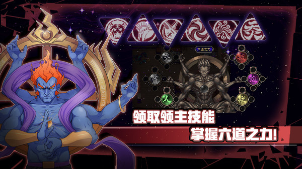 战魂铭人九游最新版