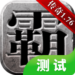 雄霸天下果盘下载-安卓版下载最新版