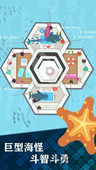 一起来钓鱼最新版