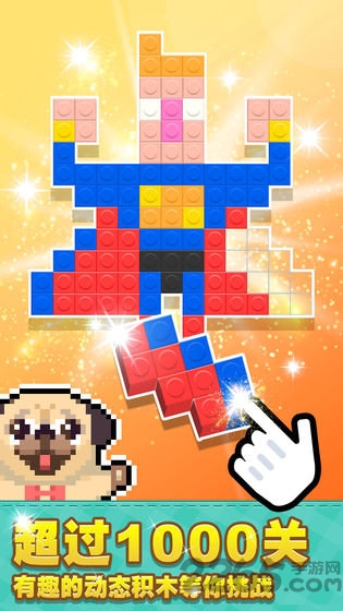 像素积木2手机版