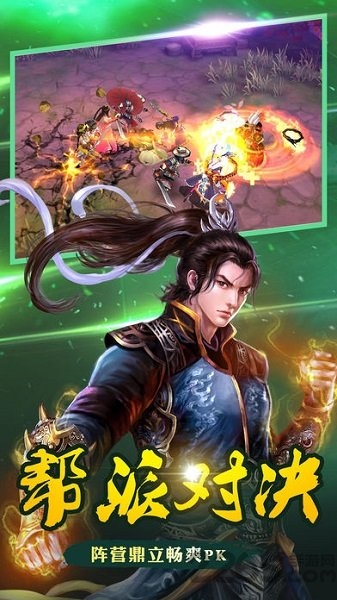 倚剑刀狂官方正版