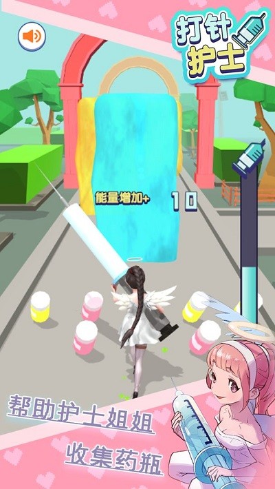 打针护士最新版下载