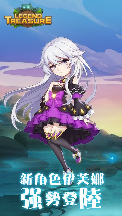 宝藏传说秘境2完整版