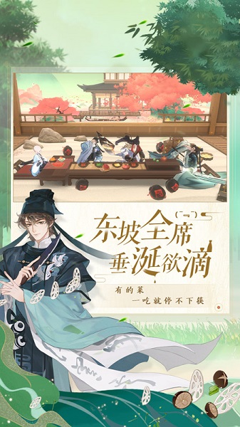 忘川风华录b站版