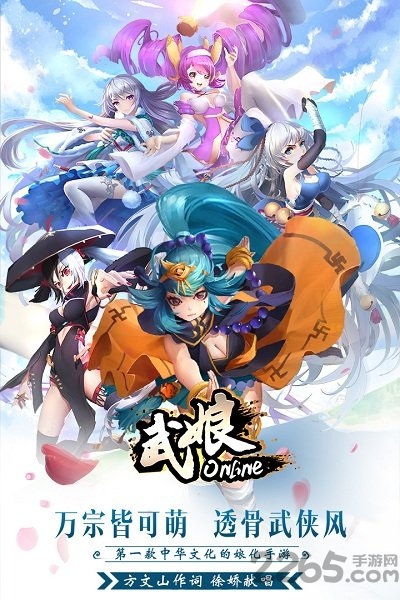 武娘渠道版本