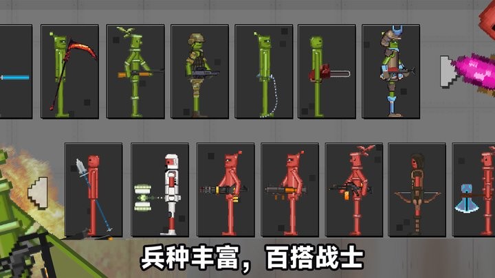 智谋对决游戏官方版