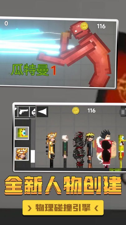 自然世界沙盒模拟器最新版