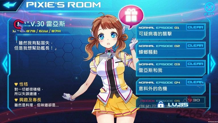火线战姬手机版