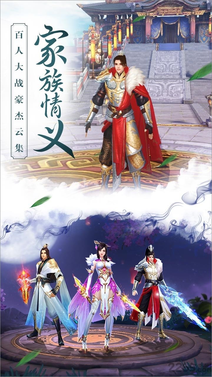 思美人手游360版本