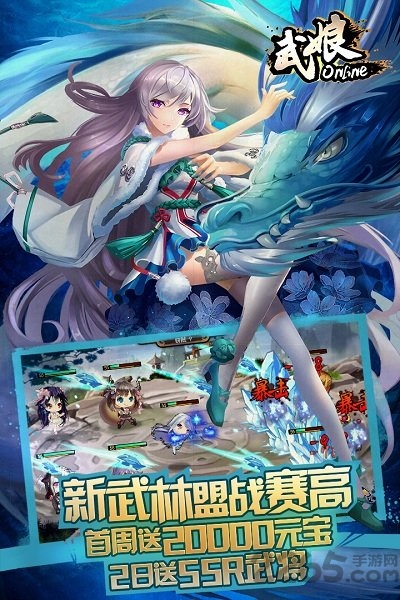 武娘渠道版本
