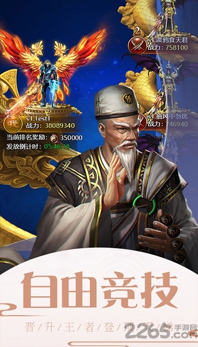 一剑轩辕思美人官方版