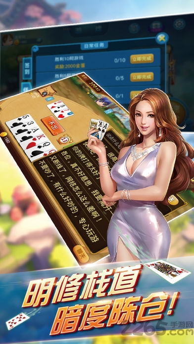 濮阳挤黑五游戏