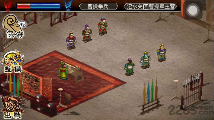 霸王天下手机版